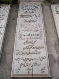 شهید امیر رسولی زنجانی شهید امیر رسولی زنجانی