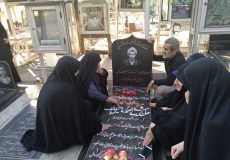 مزار شهید حجت الاسلام محمد اسماعیل مالک