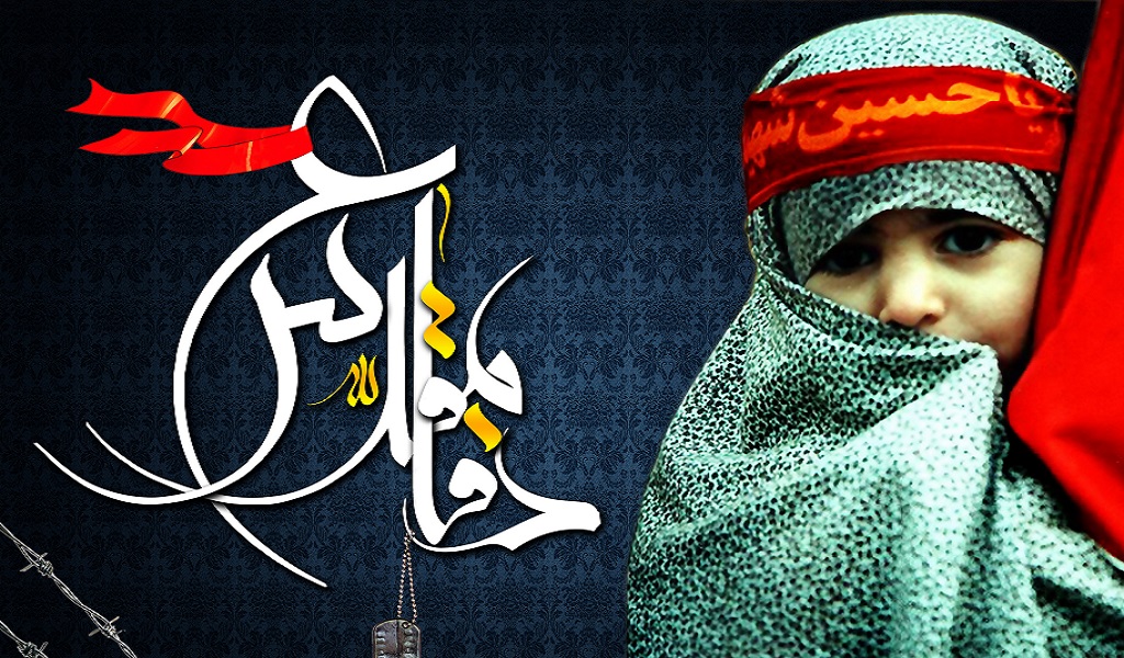 دانلود مداحی یا نعره زنید یا بگریید