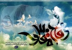 دانلود مداحی نی نامه از حاج صادق آهنگران