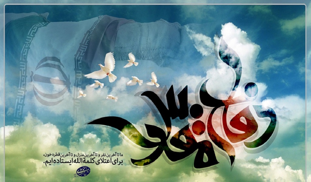 دانلود مداحی نی نامه