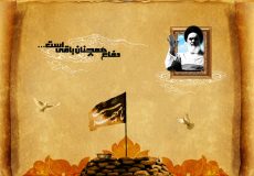 دانلود مداحی صبح صادق از حاج صادق آهنگران