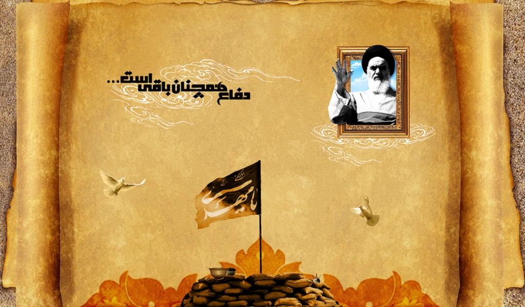 دانلود مداحی صبح صادق