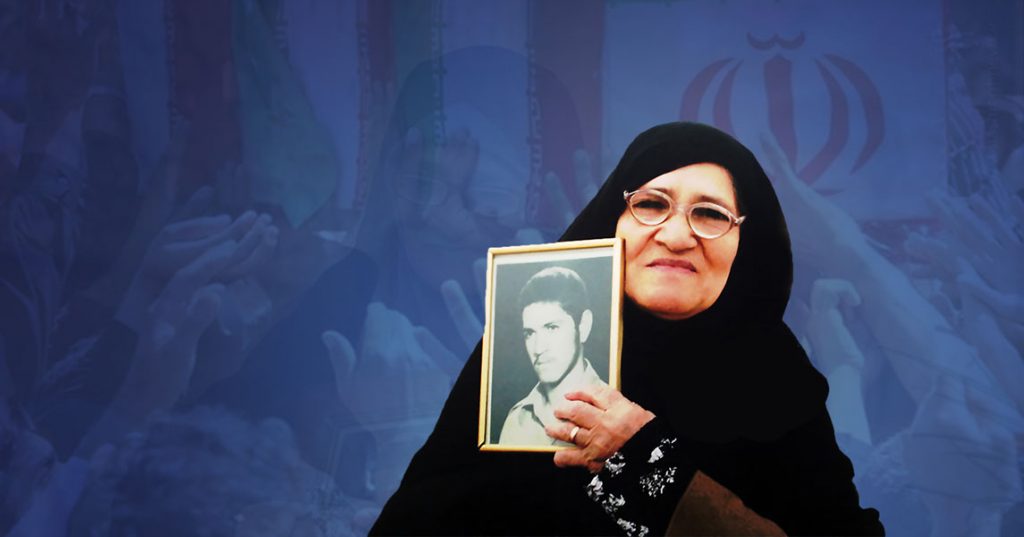 مادر شهید بهروز صبوری