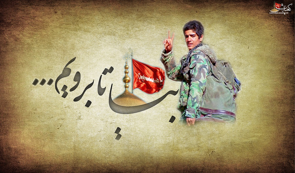 تصاویر شهدا دفاع مقدس