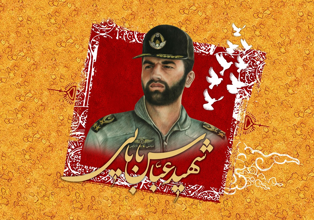 پوستر سرلشکر خلبان شهید عباس بابایی