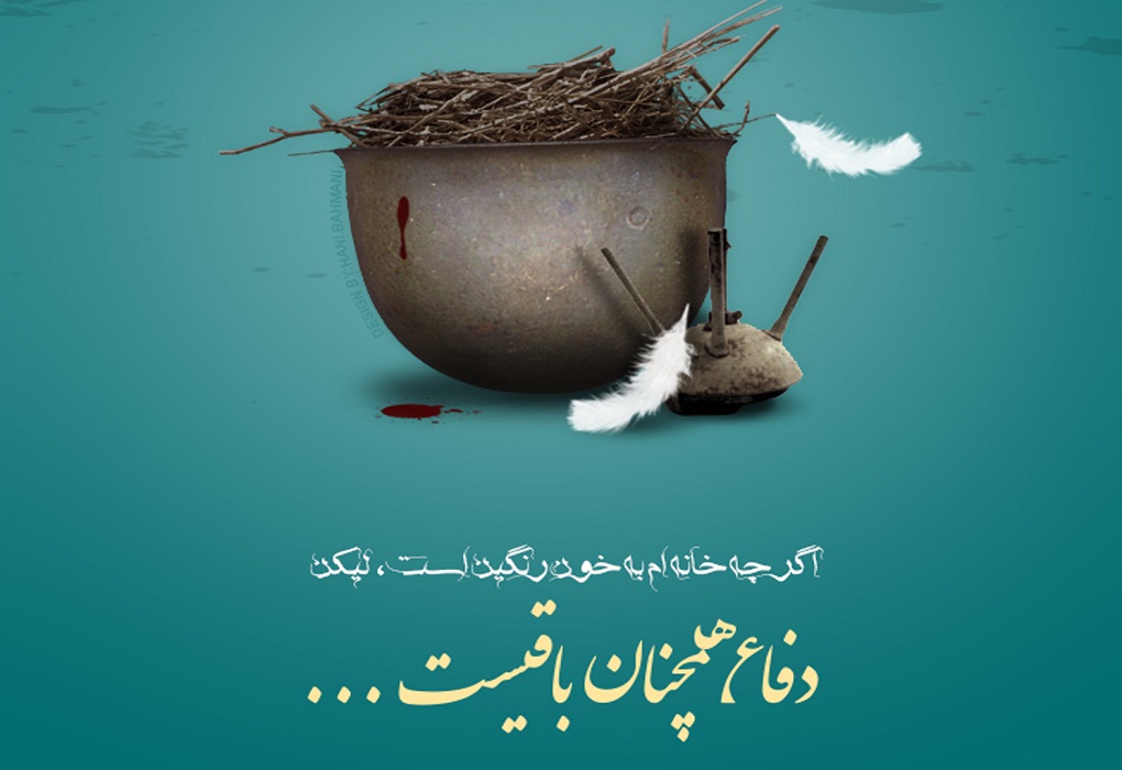 دانلود مداحی تن به هر ذلت ندهم من حسین حق طلبم