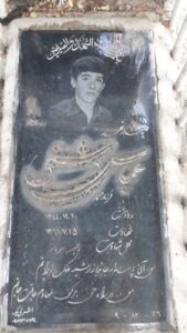 مزار شهید عباس دشتی