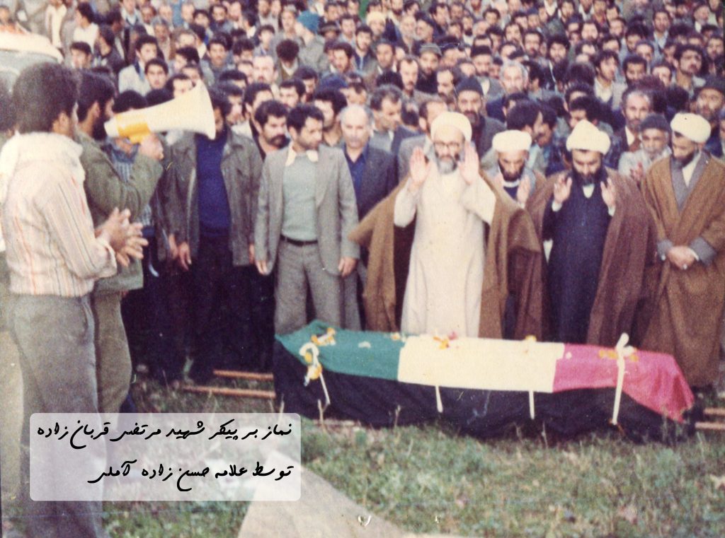 نماز آیت الله علامه حسن زاده آملی بر پیکر شهید مرتضی قربان زاده