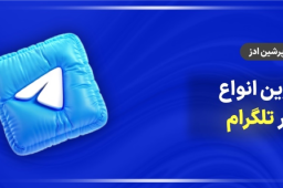 best-telegram-members